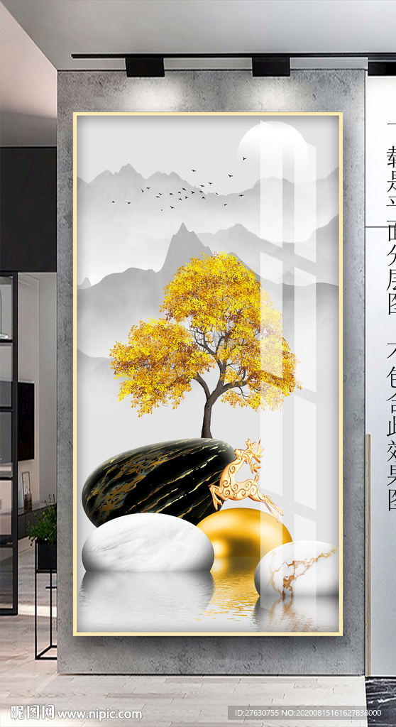 现代轻奢麋鹿玄关装饰画