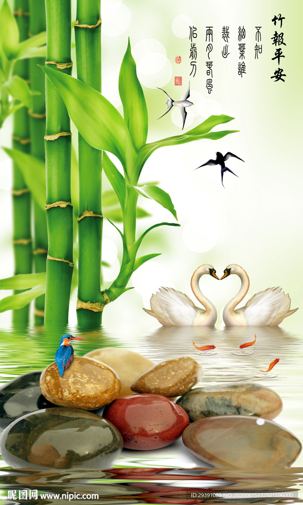 玄关 中式 竹报平安图片