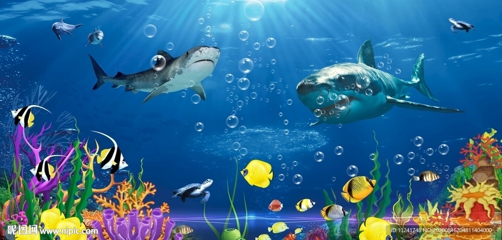海底生物