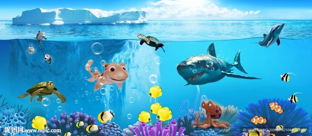 海底生物