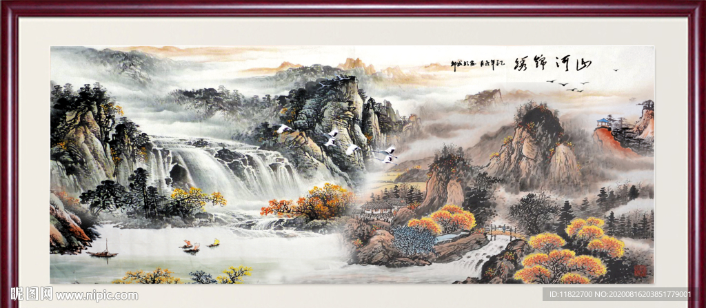 国画山水