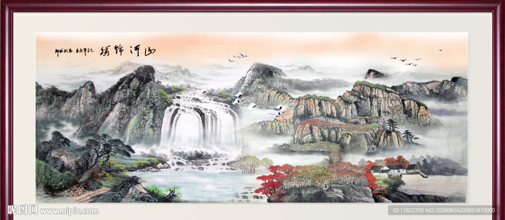 山水图