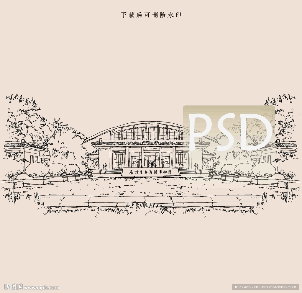 秦始皇兵马俑博物馆