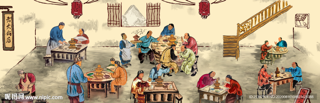 火锅店复古背景墙