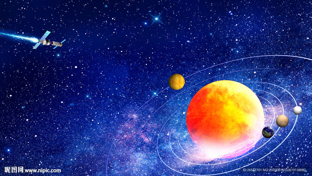 星空浩瀚星空宇宙