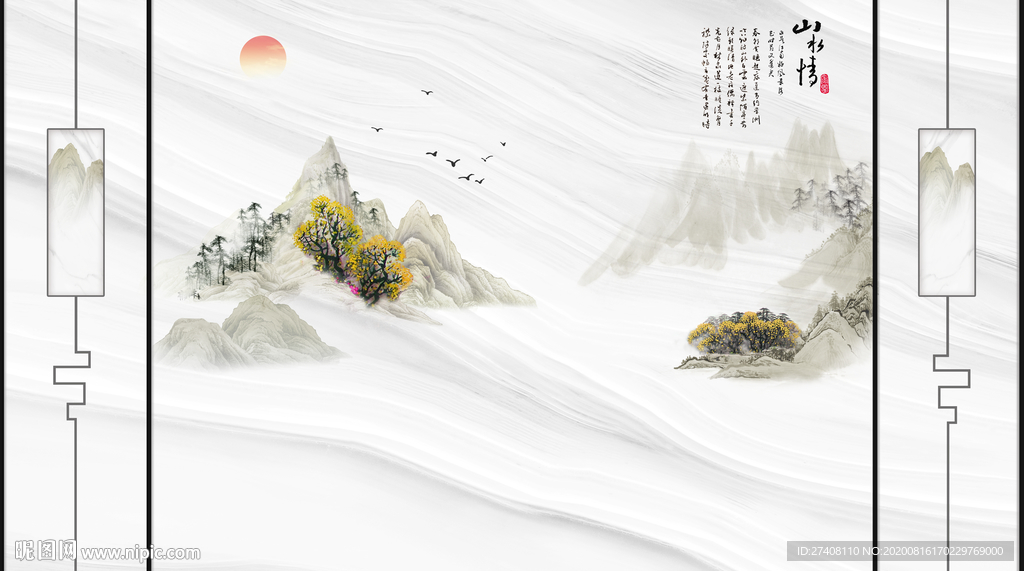 山水情大理石纹背景墙