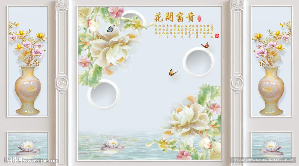 护墙板背景墙