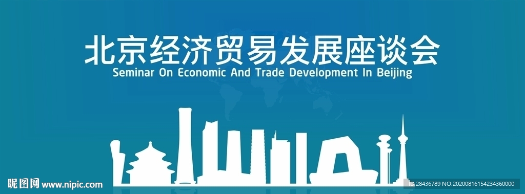 北京