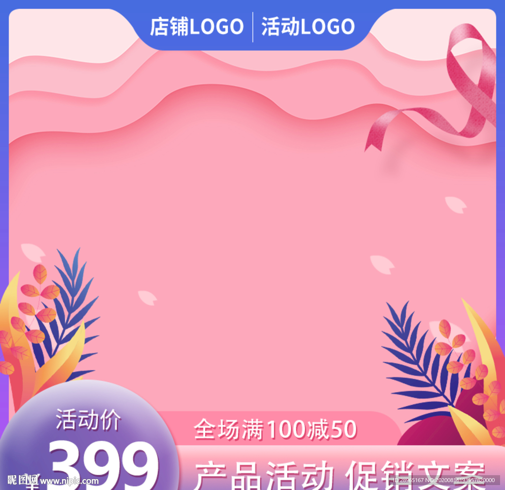 七夕