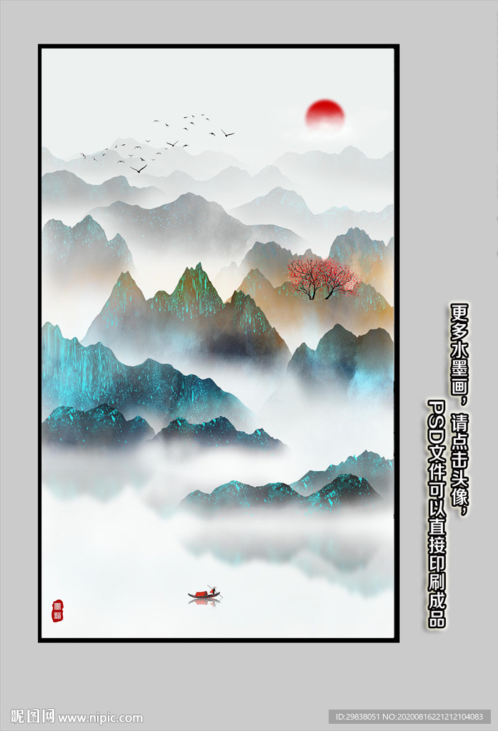 玄关山水画