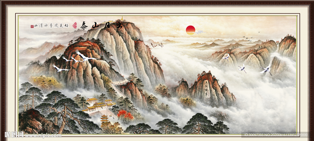 泰山日出泰山