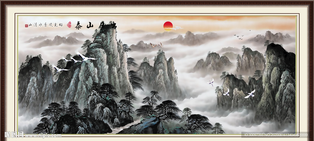泰山日出泰山