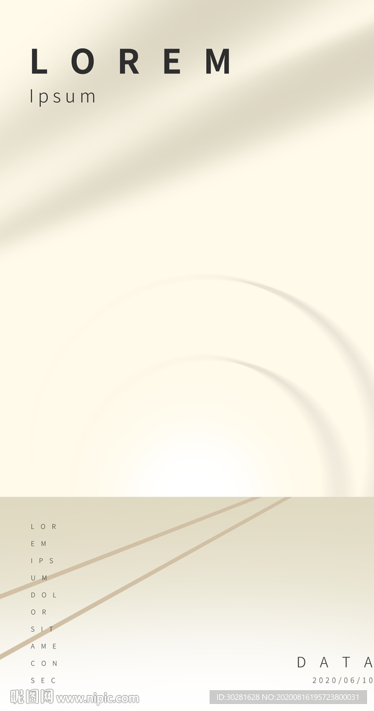 高端海报背景图