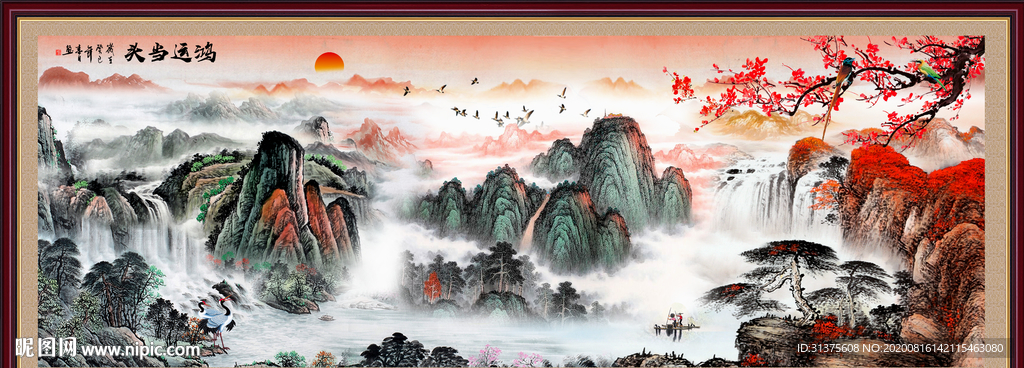 背有靠山装饰画