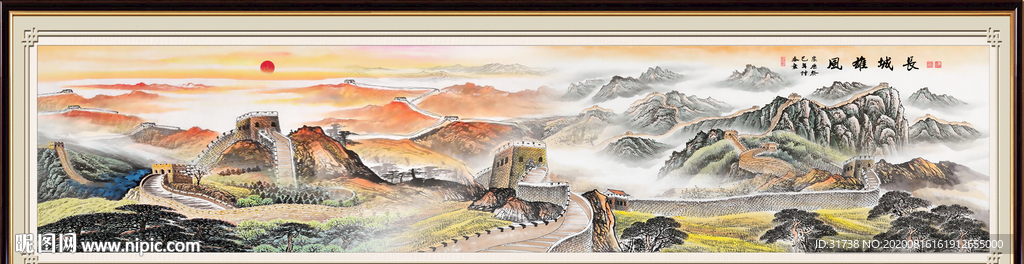 长城国画长城