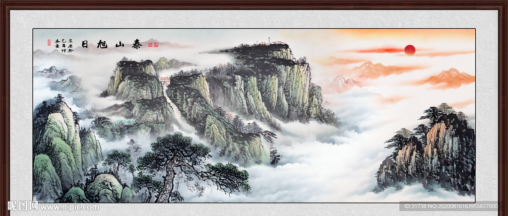 泰山日出泰山