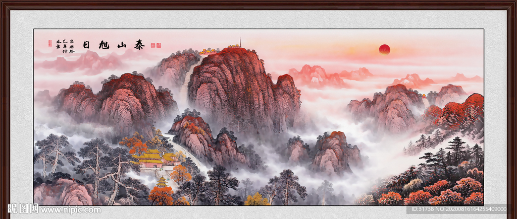 泰山日出泰山