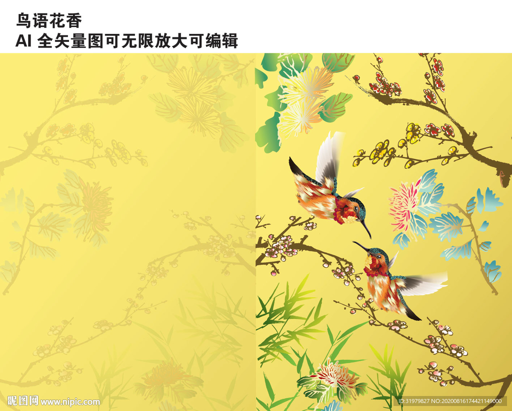 鸟语花香卡片