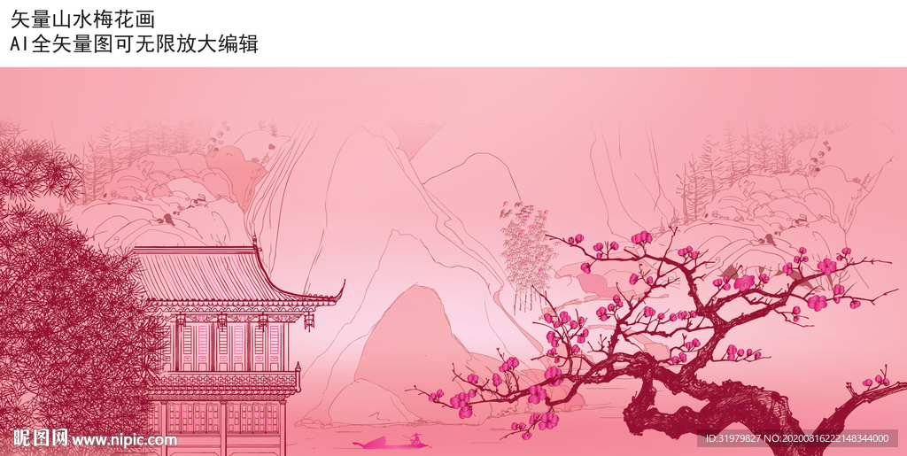 矢量山水梅花图