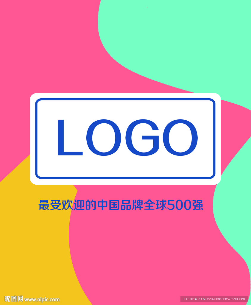 彩色logo背景墙