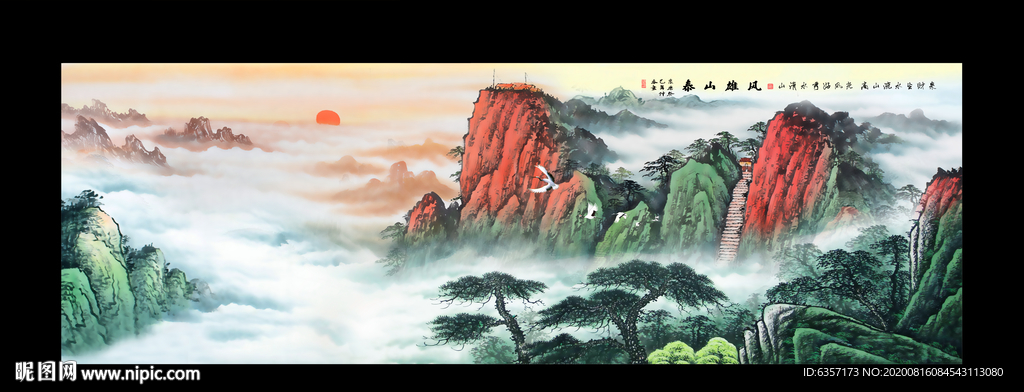 泰山日出泰山