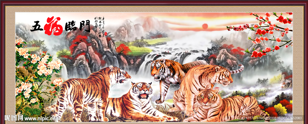 老虎国画老虎