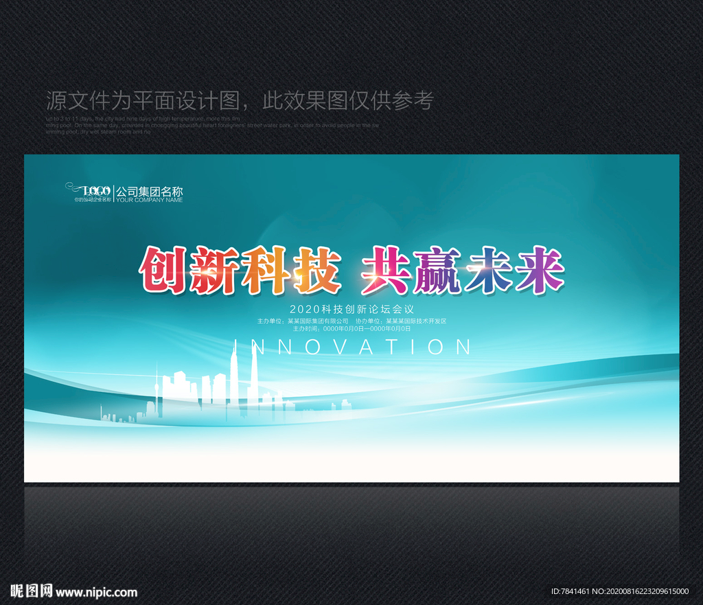 科技背景科技背景