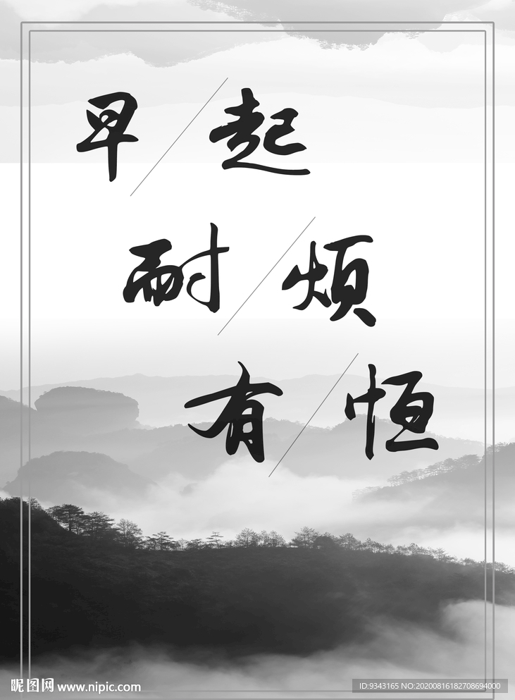 励志企业文化