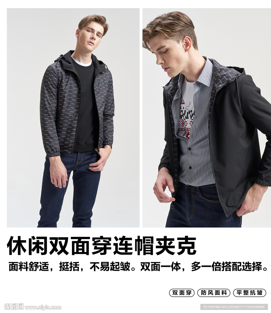 服装新品上市 新品上市