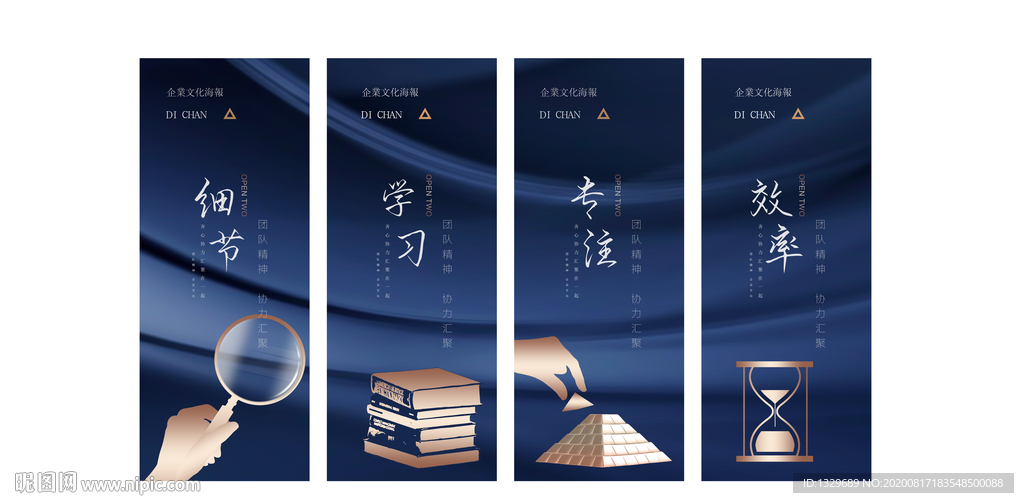 公司文化挂画