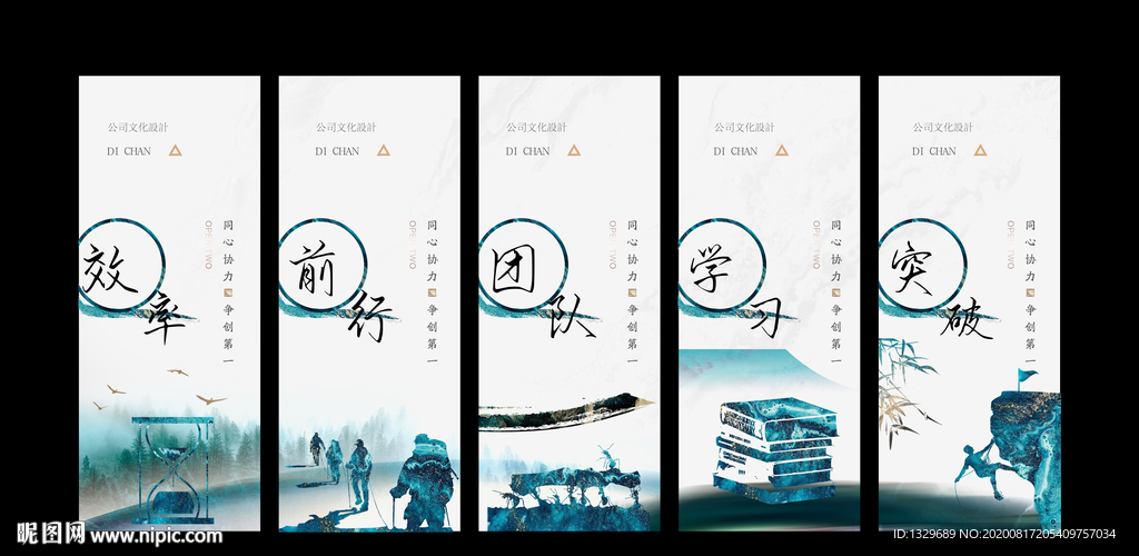 中国风公司挂画
