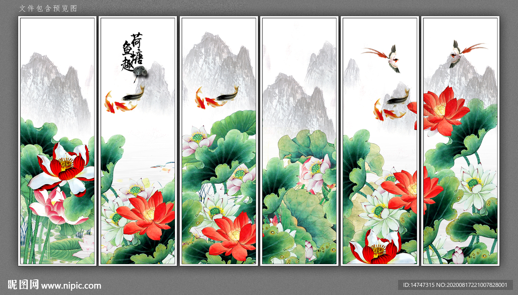 荷塘秋色