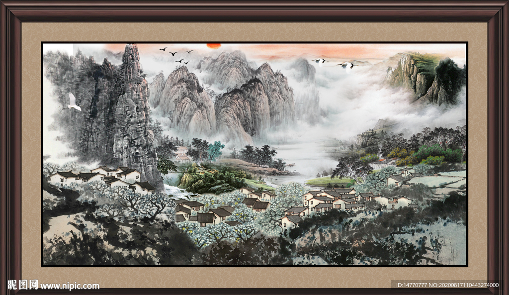 泰山