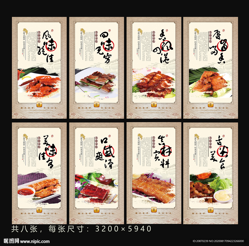 澳式烧排