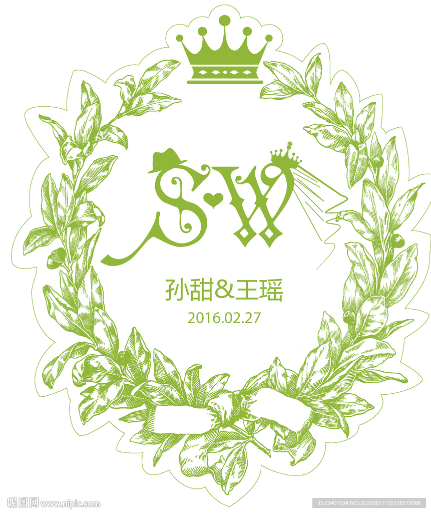 婚礼水牌吊牌字母SW花纹边框