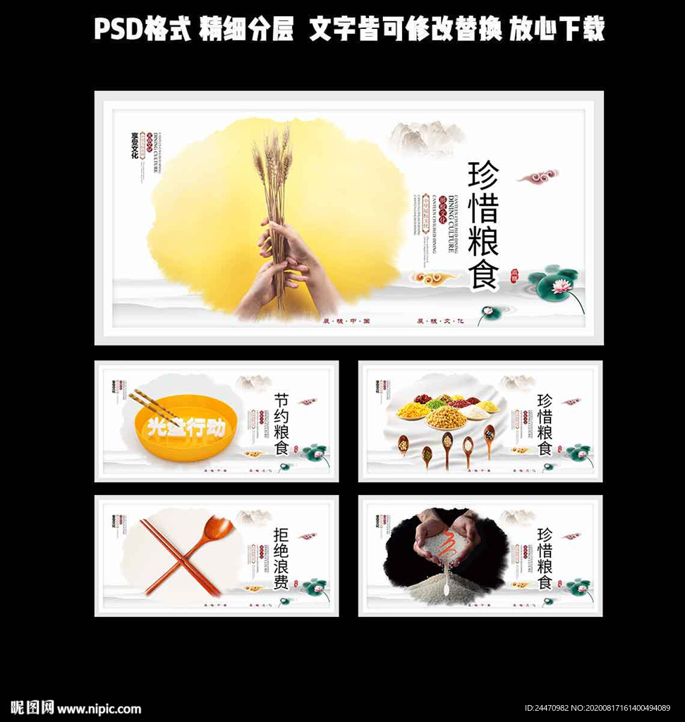 光盘行动