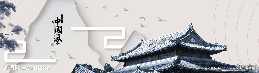 古代建筑