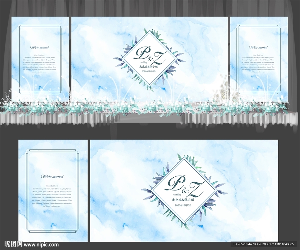 蓝色大理石婚礼