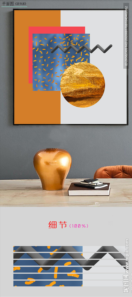 轻奢晶瓷简约大理石金箔装饰画