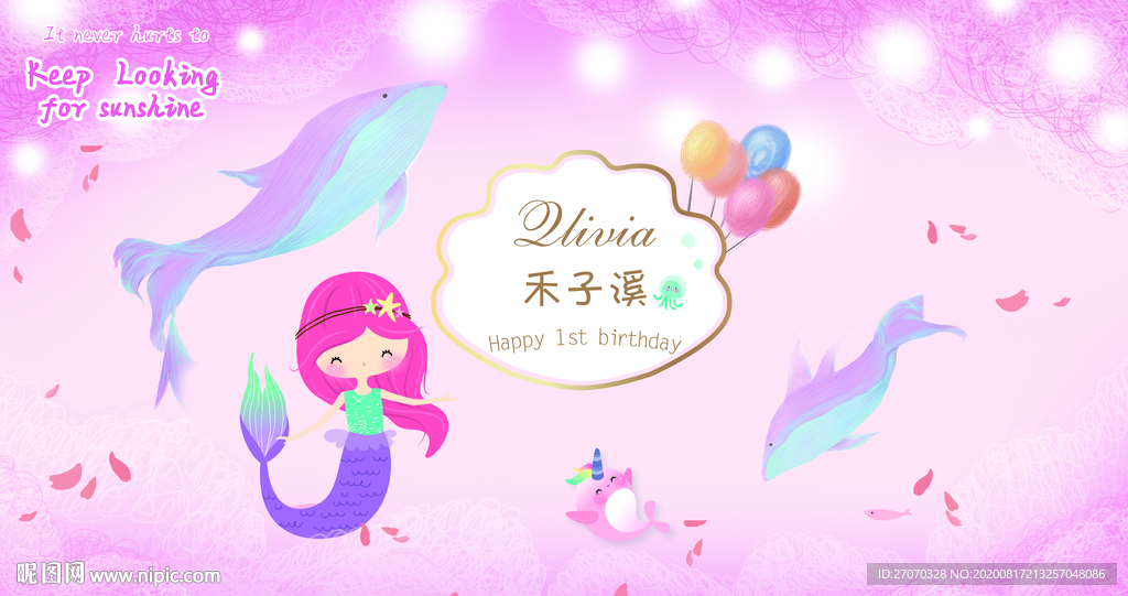 粉色美人鱼主题背景素材