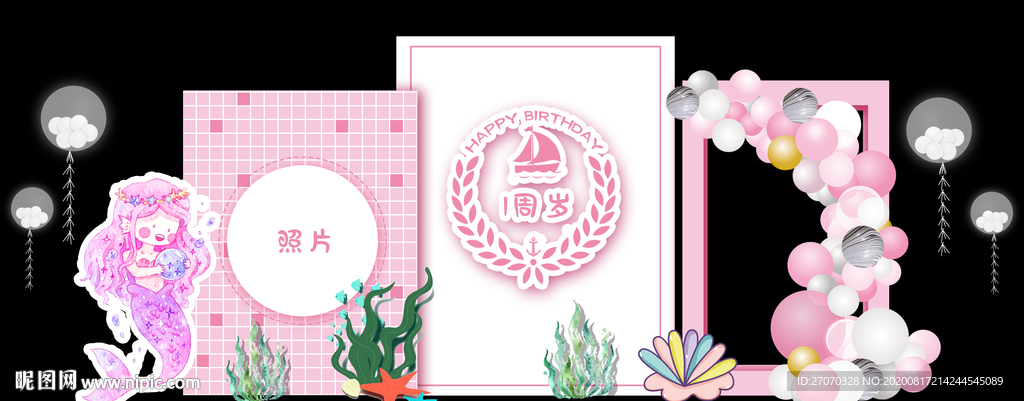 粉色美人鱼主题背景素材