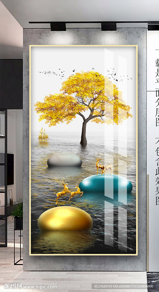 玄关石来运转轻奢装饰画