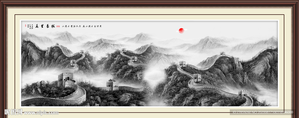 长城国画长城