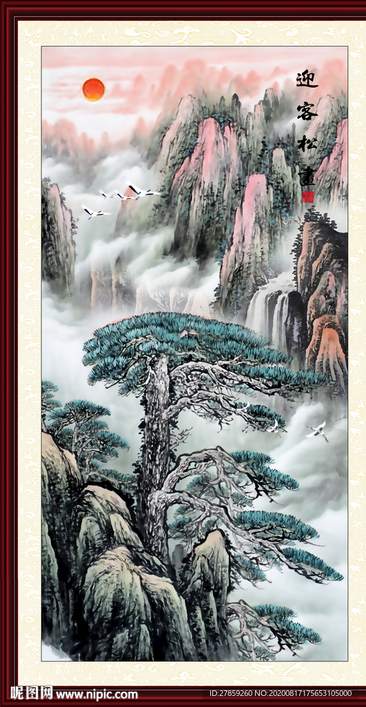 迎客松国画迎客松