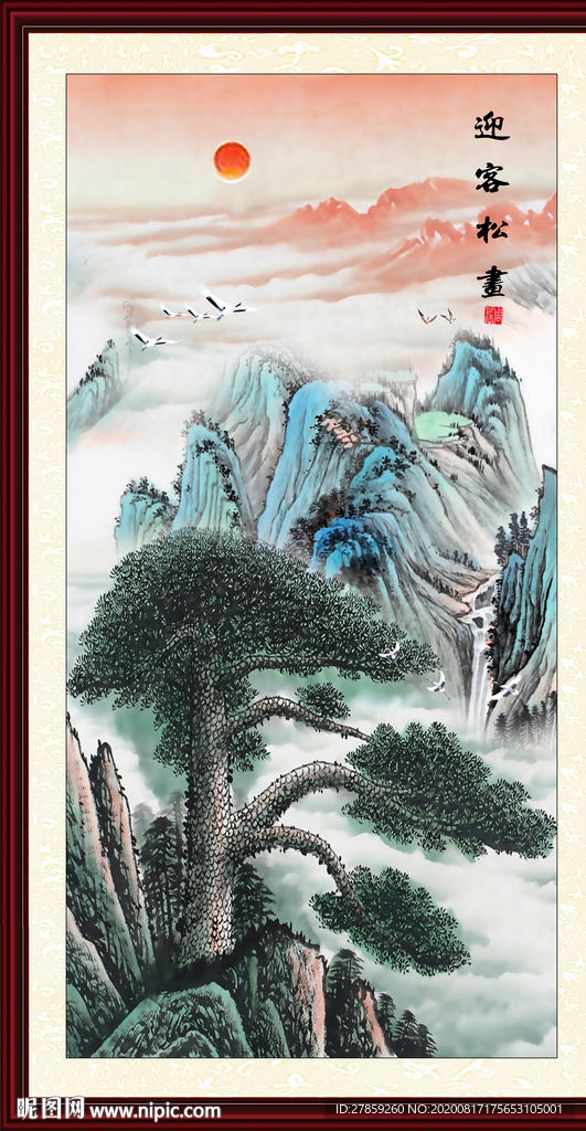 迎客松国画迎客松