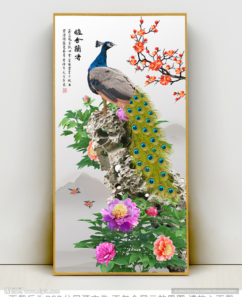 原创高清花鸟孔雀装饰画晶瓷挂画