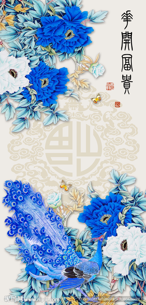 蓝色牡丹花中式玄关过道
