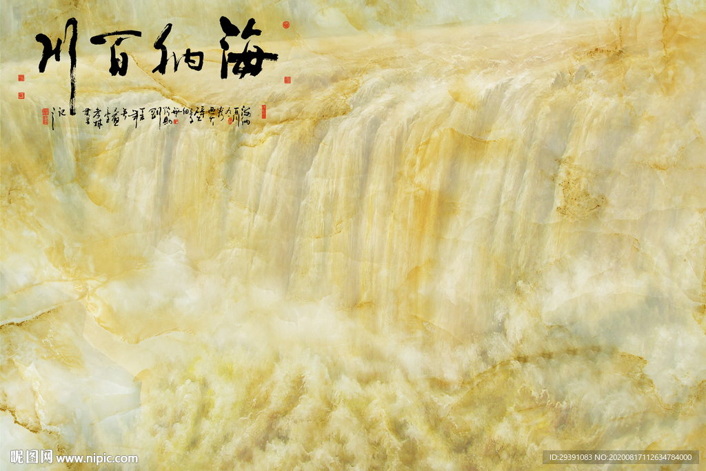 大理石纹海纳百川山水画背景墙图