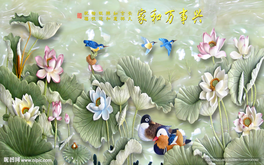 中式玉雕荷花喜鹊背景墙图片
