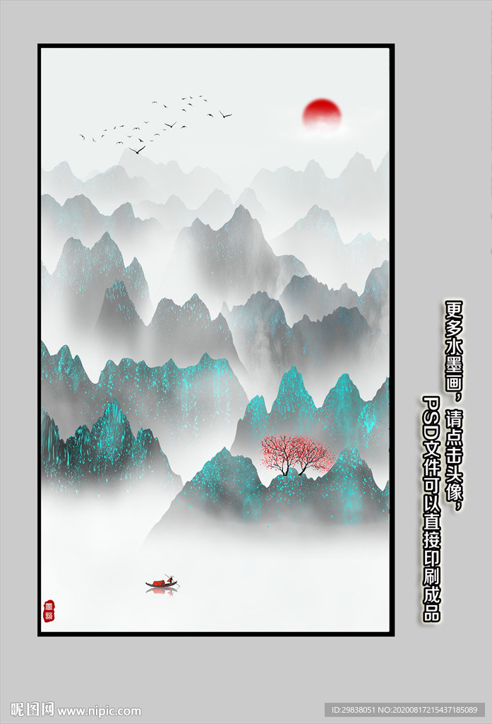 玄关山水画